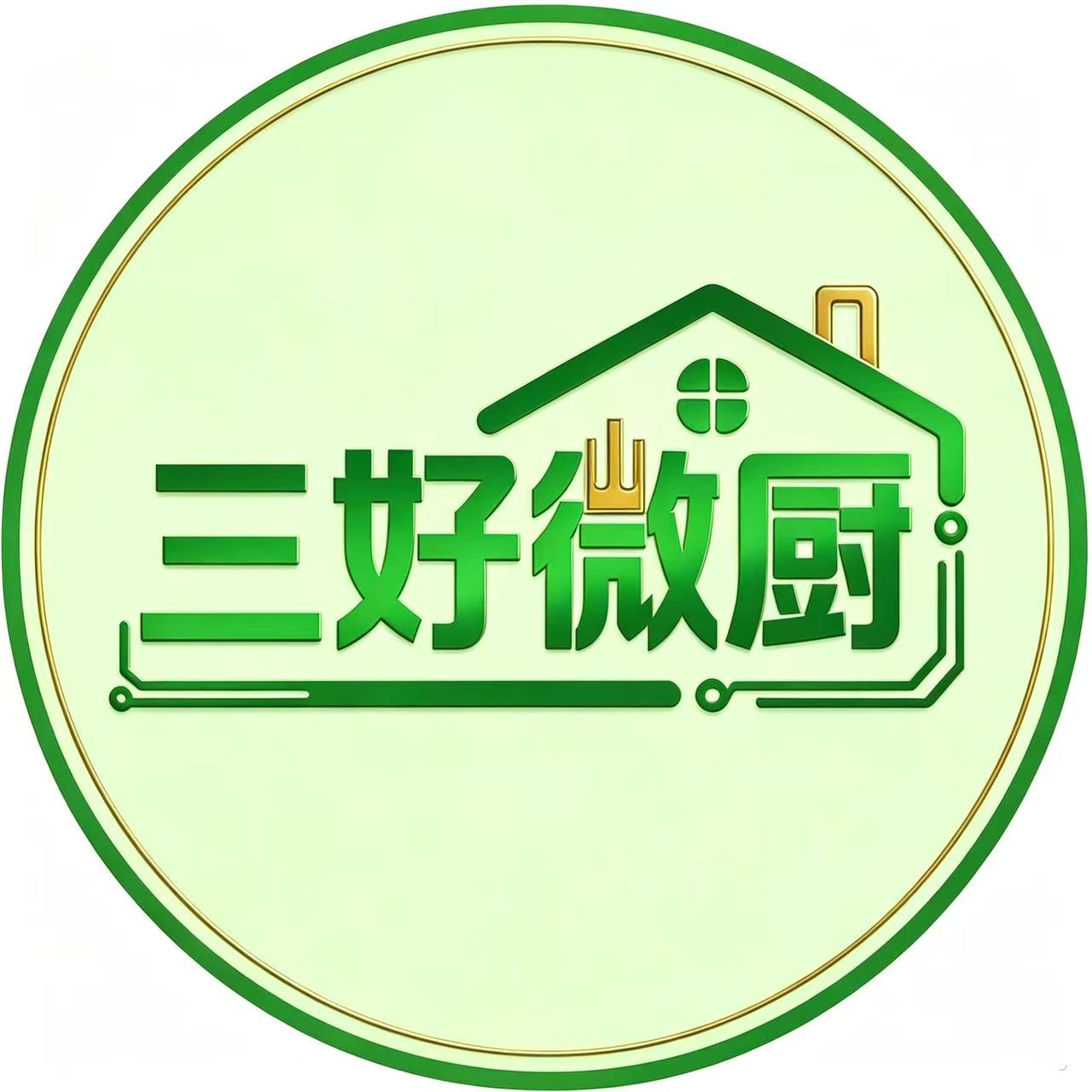 三好微厨